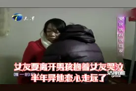 女友要离开男孩抱着女友哭泣，半年异地恋心走远了丨保卫爱情视频封面