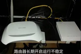 大明：路由器经常断网怎么办？教你3招，轻松解决视频封面