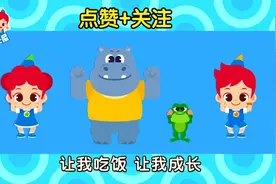 【益智早教儿歌合集】让宝宝知道为什么会这样~视频封面