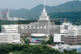 作为一所外来院校哈工大（深圳）到底有多强？视频封面