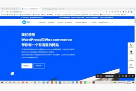 哟派出海SNS教程如何分析竞争对手的社交媒体运营策略视频封面