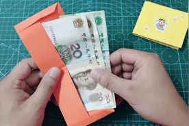 2分钟折一个零钱包，用来放零花钱太方便了，小朋友都喜欢视频封面