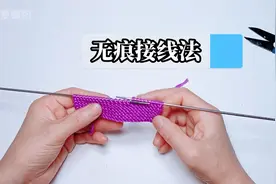教你一个无痕接线法，简单实用用途广泛，解决你的换线烦恼视频封面
