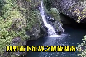 四野南下征战之解放湖南视频封面