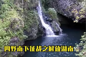 四野南下征战之解放湖南视频封面