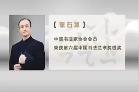 一日一书｜徐右冰 春夏秋冬诗四首视频封面