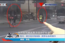 轿车急速逼停摩托车，是交通事故还是另有隐情？视频封面