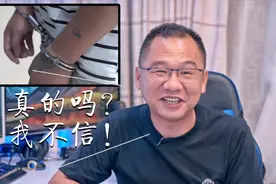 假冒警察诈骗被抓，嫌疑人嘴硬不肯说，大叔揭开诈骗套路视频封面