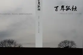 「有声书」《百年孤独》长篇小说完整版阅读 第一章视频封面