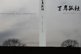 「有声书」《百年孤独》长篇小说完整版阅读 第一章视频封面