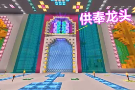 任务生存131：给手下败将做了个神龛天天供着，啥意思？视频封面