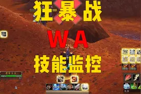 【狂暴战WA】非常实用简洁的2022版视频封面