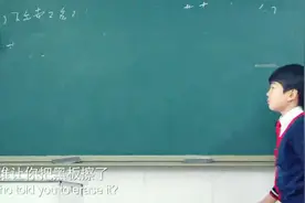 林秋楠上课被同学叫醒：老师叫你擦黑板，秋楠上去把作业全擦了视频封面