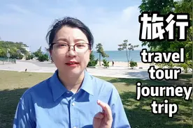 英语里的4个“旅行”travel, tour, journey, trip，你会使用吗？