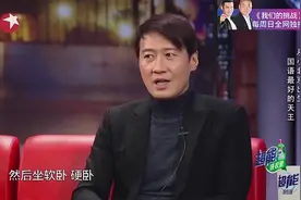 金星秀：黎明小时候，举家移居香港，坐一路绿皮火车想想就苦视频封面