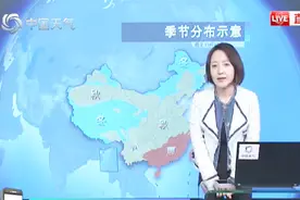 入冬标准如何界定？连续5天小于这个温度，其第一天就是起始日！