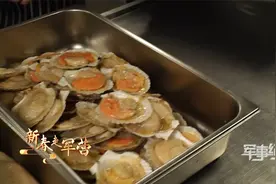 大连舰上年味浓 想知道水兵们的年夜大餐是什么吗？视频封面