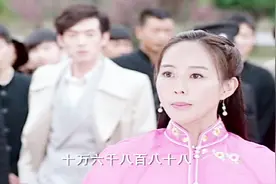 美女展现自己的计算才能，四个账房先生扒算盘，都没美女算的快视频封面