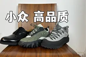 近些年最棒的球鞋联名？三双小众高颜值不撞鞋款分享视频封面