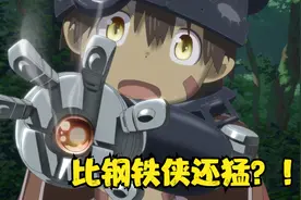 女孩被怪鸟抓走，男孩情急之下用出了掌心炮，居然瞬间把山打穿！视频封面