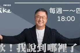 【陳文茜隔空打王偉忠】專訪 陳文茜｜欸！我說到哪裡了？视频封面