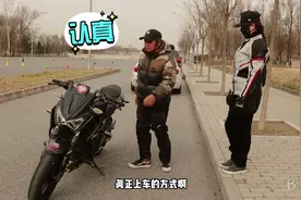 摩托车新手正确上下车和注意事项视频封面
