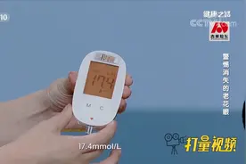 饭后2小时测血糖正常值是多少？高于这个值就要注意|健康之路视频封面