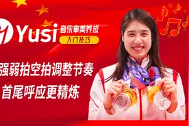 为什么中国国歌听起来格外振奋人心呢？视频封面