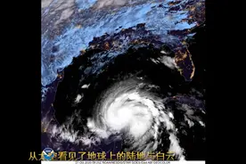 从太空中看见的地球上的飓风视频封面