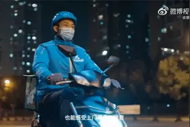 【达达集团旗下京东到家APP通过工信部首批适老化改造成果验收】视频封面