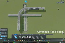 都市天际线新手mod教程，常用模组介绍，学会这些，游戏不堵车了视频封面