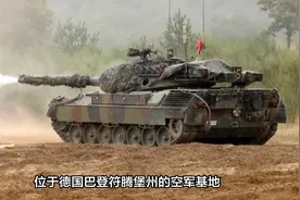 美国在海外有多少军事基地 最重要的军事基地有哪几个？视频封面