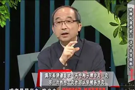 健康一身轻：脾阳虚寒湿内停导致腹泻？专家：附子理中丸补脾温阳视频封面