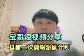 抖音影视版权如何正确使用！