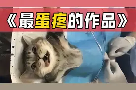 男性结扎手术全过程，痛，太痛了！视频封面