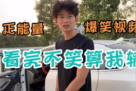 遇到无赖，霸占车位的怎么办？请看这小伙如何笑脸面对？视频封面