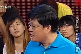 交锋：夫妻间“AA制”，婚姻会好吗？俞柏鸿举例说明，太极端了！