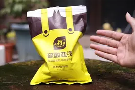 养花总是黄叶怎么办？园艺师教你，用硫酸亚铁，给土壤补充铁元素视频封面