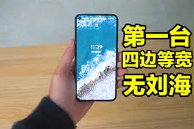 1850元捡个四边等宽无刘海的谷歌pixel5，买屏幕送手机视频封面