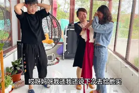 婆婆偷着给儿媳妇买结婚红裙，儿媳为啥哭了？为啥站窗口喊家人？视频封面