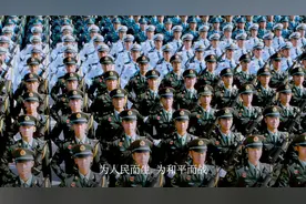 中国军队国际形象网宣片《PLA》发布!视频封面