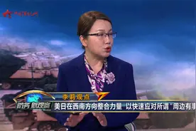 向驻日美军下放指挥权 美军在做战争准备视频封面