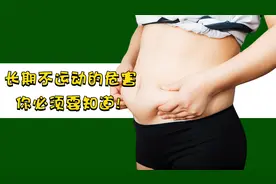 工作忙碌，总有借口不运动，可是长期不运动的危害你知道吗？