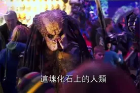 6億年前就有人類文明！NASA在南極冰蓋下挖出遠古神族化石视频封面