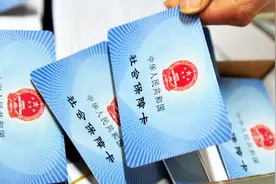 别管丢没丢！教你防患于未然，先来看看怎么补办社保卡？视频封面