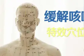 三招缓解咽干咳嗽 转发告诉更多人视频封面