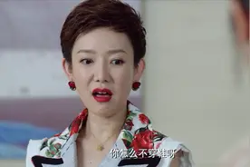 福星盈门：小前台站累了刚把鞋脱下，总裁就过来了，丢人丢到家了视频封面