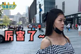 能接受对象在夜场工作么？妹子回答太有水平了，说出了真实想法视频封面