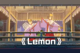 火遍全网的日语歌《Lemon》，歌词超治愈，值得单曲循环！