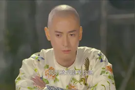 鹿鼎记：皇上嘉奖韦小宝战功，特赐称号为通吃伯，小宝又被嘲笑了视频封面